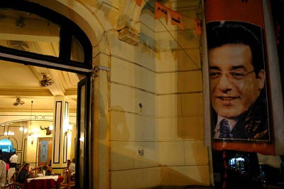 Le Club grec