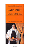 L�Alphabet des femmes - Gu�orgui Gospodinov