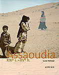 Assaoudia - Samer Mohdad