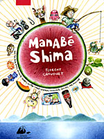 Manab� Shima  - Florent Chavouet