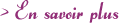 5- En savoir plus
