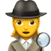 :female_detective: :female_detective: